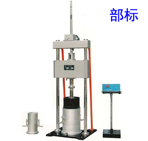 表面振動壓實試驗儀